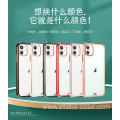 Ultra Thin Soft border Plating Case Back Cover